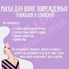 маска для волос с медом и яйцом в домашних условиях Pin Ot Polzovatelya Liudmila Na Doske Zdorove Maski Dlya Volos Kosmetika Dlya Volos Recepty Dlya Rosta Volos