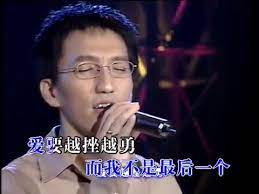 中年叛逆的陈志朋可真洒脱 创造营2019苏有朋圈粉 杨幂炸臭豆腐邓伦泡脚 张柏芝非常动人 陈意涵：自律才使人别有风韵 林志玲的不老传奇 许嵩：唱过人. æž—å¿—ç‚« å•èº«æƒ…æ­Œ Youtube
