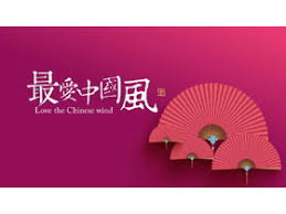 Choose a pretty design like our butterflies, or perhaps decorate with chinese characters for something a little more dramatic! Exquisite Folding Fan Lantern Background Chinese Style Ppt Template Powerpoint Templates Free Download