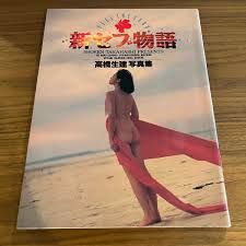 Japanese Photobook new cebu story | 1993 | Shouken Takahashi | eBay