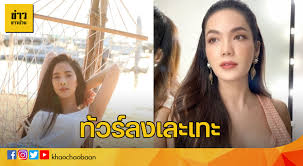ทั้งนี้ โบวี่ อัฐมา ได้เปิดบ้านสวยสุดหรูที่ออกแบบดูแลทุกอย่างเองหมด พร้อมกับบอกว่า สร้างบ้านนี้มา 6 ปี สร้างให้ครอบครัว ราคาเกือบ 50 ล้านบาท. Voe3dsqol9bt9m