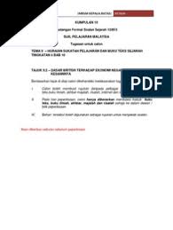 Peminjaman dan melicinkan urusan kewangan. Bab 10 Kertas 3 Sejarah Dasar British