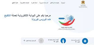 Pour partir au maroc, il faut un passeport mais pour les. Covid 19 Ou Et Comment Prendre Rendez Vous Pour Se Faire Vacciner L Economiste
