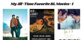 The platform has two versions of to my star, first it was a movie before turned into an episodic drama. My All Time Favorite Bl Movies Part I The Bl Xpress