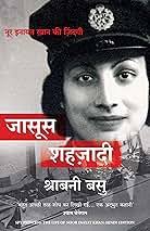 Amazon.in: Sharbani: Books