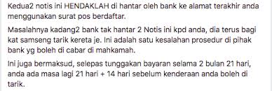 Bank tak boleh tarik kereta. Kes Samseng Tarik Kereta Sebab Tak Bayar Ini Tips Prosedur Yang Wajib Kita Tahu