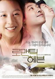 Watch Romantic Heaven Online Free