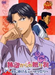 The manga began serialization in shueisha's weekly shōnen jump magazine on february 8, 2016. Yuragi Sou No Yuuna San