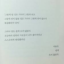 글에 있는 핀