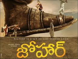 Johaar Full Movie Leaked In Movie Rulz 1234 The website movierulz uploads the pirated versions of hindi, tamil, telugu, english, malayalam and other language films on. johaar full movie leaked in movie rulz 1234