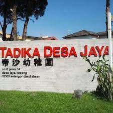 U can trade shares via iphone or ipad. Tadika Desa Jaya Home Facebook