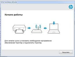 On the computer you want to print from, start the software installation, and then download and install the hp full feature print driver. Skachat Drajver Dlya Hp Ink Tank Wireless 410 Besplatno