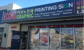 Matte or glossy cardstock, luxury weight and magnet. Econo Graphic Printing Factory Koreatown La Directory