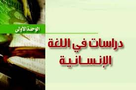 حل كتاب الكفايات اللغوية 7 نظام المقررات 1441 كاملا موقع واجباتي