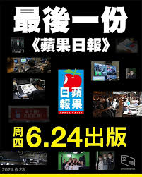 食品擬港增逾30分店 衝出「韓國街」攻民生區 (09:14) 毛記拓網購平台mofargo 攻潮人市場 伙拍具網購經驗網店 暫不涉雜貨 (08:33) 路透引述黎智英助手表示《蘋果日. Mijxvqkgwictpm