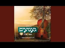 Erev Shabbos in Lubavitch