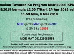 Diharapkan, keputusan permohonan kali ini lebih memihak kepada mereka yang berhak dan sangat memerlukan pertukaran. Pendidikan Mysemakan