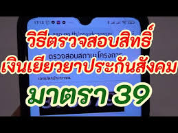 Jul 26, 2021 · เงินอุดหนุนบุตร ส.ค. Mwp4pazgb Dr5m