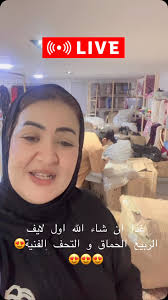 عيدكم مبارك احلى و اغلى متابعات بالعالم العزيزات على قلبي ♥️ان شاء لله  بالصحة و السلامة و طول العمر مووووووووح عليكم 😘😘😘😘😘😘😘😘