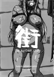 街 THE ANOTHER STORY. - 同人誌 - エロ漫画 momon:GA（モモンガッ!!）