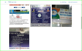Amazon Com Atal Seva Kendra Kkr Appstore For Android
