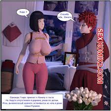 🍓 Порно комикс Наруто. Измена Хинаты. Часть 2. Darkfaust секс комикс очень  возбуждена и 🍓 | Порно комиксы | porn-comix2.com
