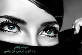 Pin By Raafat Borini On Pictures Of My Design Cosmetics Usa Halloween Face Makeup Dark Circles