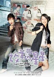 My Lucky Star 2013 Full Movie Eng Sub Online Lucky Star This Was A Good One One Of My Favorites Korean Drama Online Lucky Star Popular Korean Drama