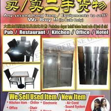 So, whether you're wanting to find a new home for your unwanted items, or bag yourself a bargain, preloved can help. Buy And Sell Second Hand Goods In Malaysia Plus Office