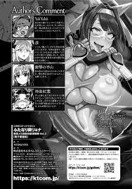 Soft 2D Comic Magazine Futanari Bi Ryona Zako Mesu Bokki O Hakai Ryōjoku  Vol.2 Deep | 9hentai.life