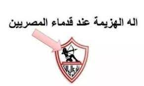 Maybe you would like to learn more about one of these? Ø¨ÙˆØ³ØªØ§Øª Ù…Ø¶Ø­ÙƒÙ‡ Ø¹Ù† Ø§Ù„Ø²Ù…Ø§Ù„Ùƒ Ù„Ù„ÙÙŠØ³ Ø¨ÙˆÙƒ 2020