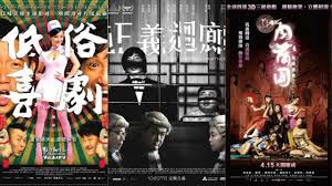 最新香港三級片排名，盤點歷年32部破1,000萬票房的港產三級片- Enjoy Movie Blog