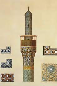 A Minaret And Ceramic Details From The Mosque Of The Medrese I Shah Hussein Isfahan Plate 24 25 Architecture Design Drawing Islamic Art Islamic Architecture