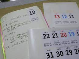 日めくりシール作り覚書 excel 夢ぷりんと15 そら豆プリント倶楽部 楽天ブログ 日めくり シール プリント倶楽部