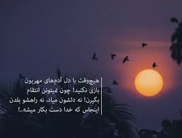 هیچ وقت In 2020 Joker Poster Farsi Calligraphy Art Text On Photo