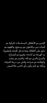Pin By Claire Rvlad On م ـخت ـاراتي Belief Quotes Funny Arabic Quotes Real Life Quotes
