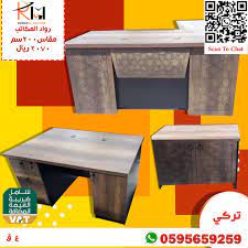 مكتب تركي فخم in 2021 desk home decor furniture