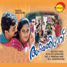 Oru Rajamalli M G Sreekumar Key And Bpm Songdata Io songdata io