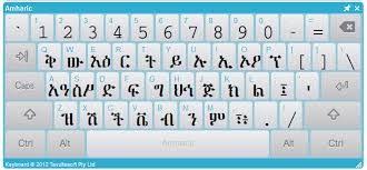 Click the images below and save the page to download the alphabet pdfs. Image Result For Amharic Alphabet Pdf Keyboard Alphabet Linguistics