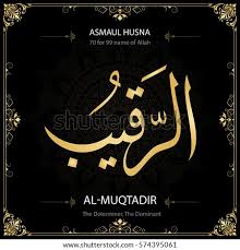 1.10 gambar kaligrafi asmaul husna al jabbar terbaru. Kaligrafi Asmaul Husna Al Malik Gambar Islami