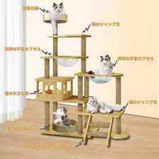 キャットタワー 高さ162cm 多層 据え置き 木製 スリム 猫ハウス 大型 猫用品 販売本物 greenstone-jewelry.com