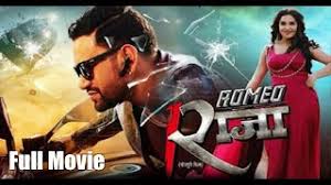 Check spelling or type a new query. Romeo Raja Full Bhojpuri Movie Dinesh Lal Yadav Amrapali Dubey Superhit Bhojpuri Movie 2020 Youtube