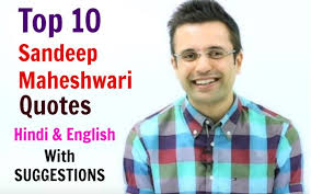 हर एक दिन ऐसे जियो जैसे की वो अब ही शुरू हुआ है हर।. Top 10 Inspirational Sandeep Maheshwari Quotes In Hindi And English