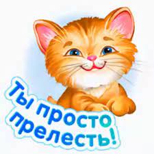 Картинки Какая Красота - 64 фото