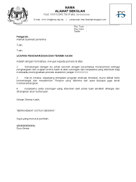 Surat perjanjian kerjasama atau memorandum of understanding (mou) ini dalam dunia bisnis sering dijadikan sebagai dokumen penjelasan mengenai suatu proyek sebelum mengetahui bagaimana contoh surat perjanjian kerjasama yang baik dan benar, maka ketahui juga fungsi dan manfaatnya. 18 Contoh Surat Sokongan Perniagaan