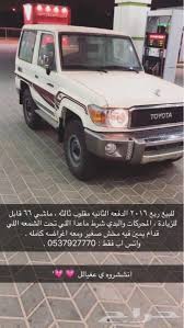 Maybe you would like to learn more about one of these? Ø¬ÙŠØ¨ Ø±Ø¨Ø¹ Ù„Ù„Ø¨ÙŠØ¹