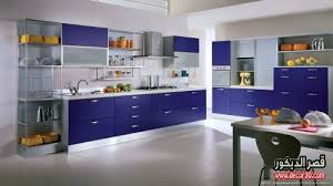 صور اشكال مطابخ جديدة New Kitchen Forms قصر الديكور