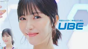 木村佳乃 浜辺美波 が出演する 三井ショッピングパーク ららぽーと のCM「 GW Festa＆ポイントアップデー 28日から」篇。 | CM  など最新の動画をまとめるサイト ~ 動画NOW!!