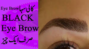 At clinicana we are specialists in eyebrow hair implants. Eyebrow Ko Kala Kaise Kare Apni Eyebrow Ko Dark Black Kare Bohat He Asani Se Youtube