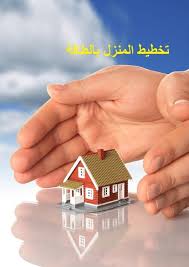 د مها العطار طاقة المكان Posts Facebook